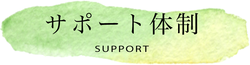 お悩み相談